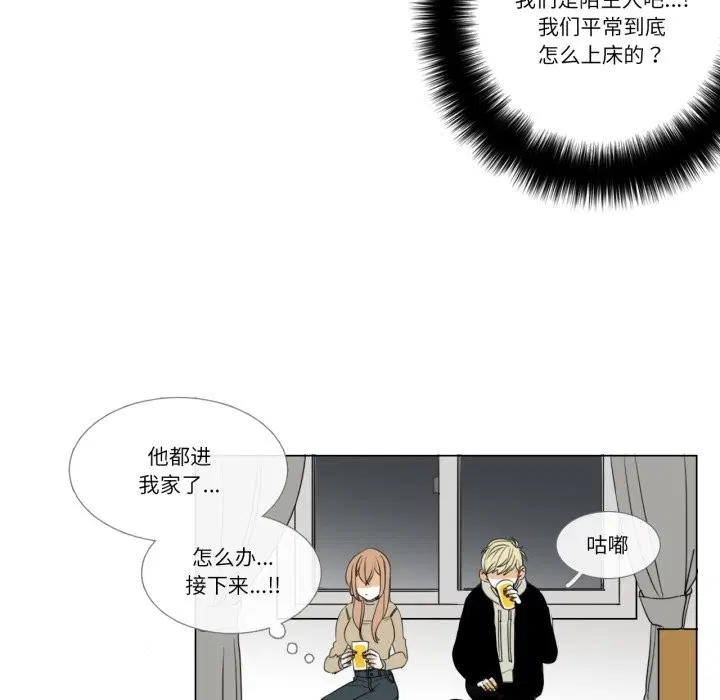 第3話