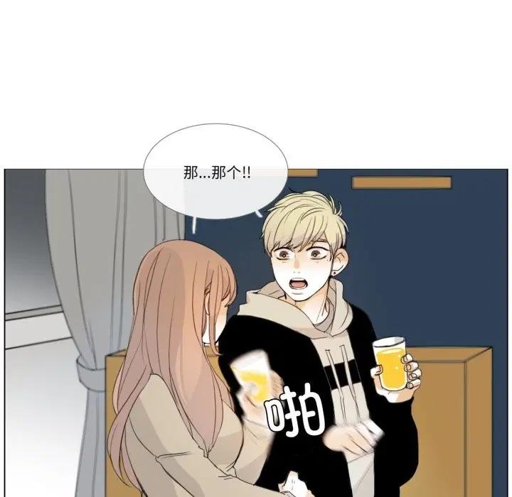第3話