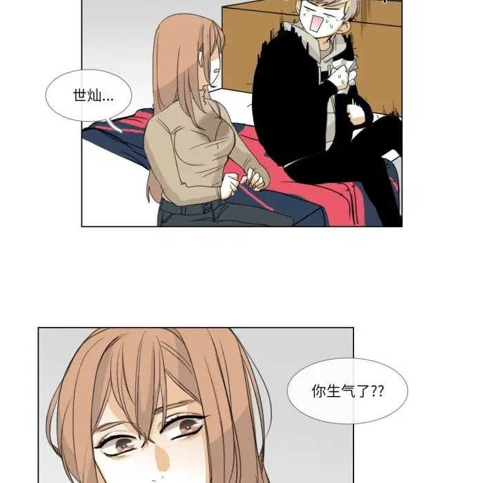 第3話