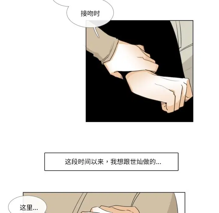 第3話