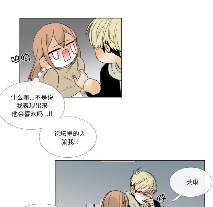 第4話