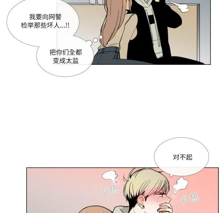 第4話