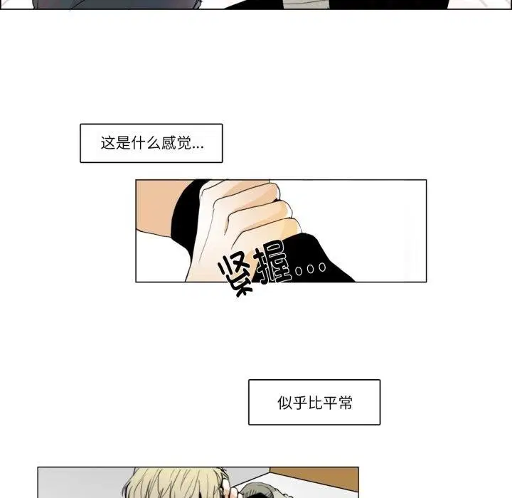 第4話