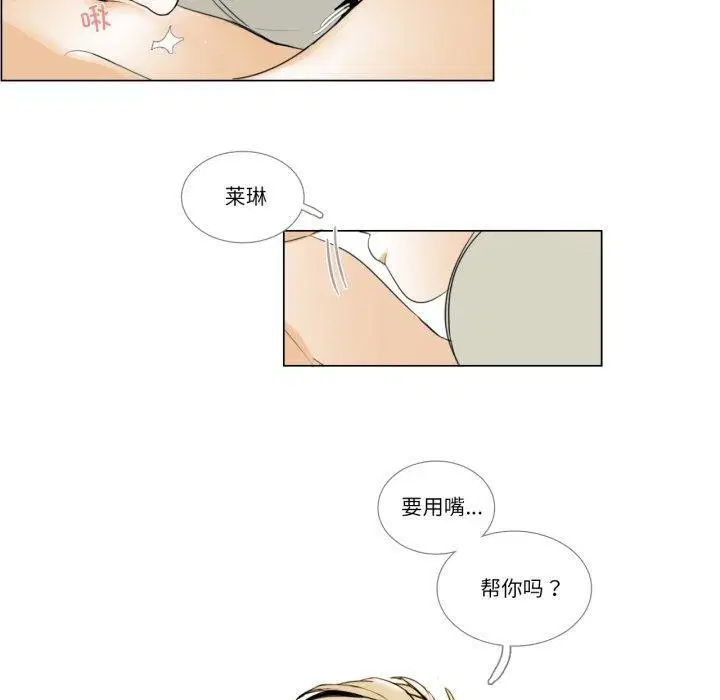 第4話