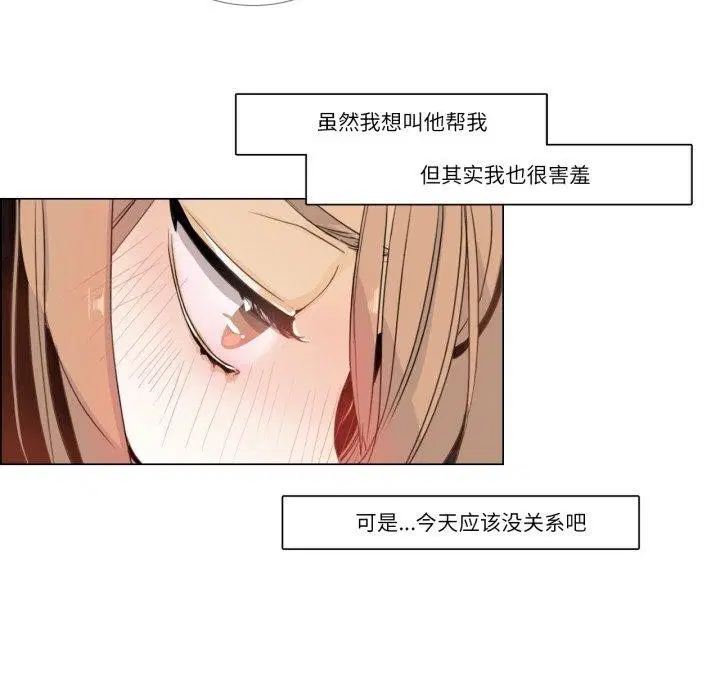 第4話