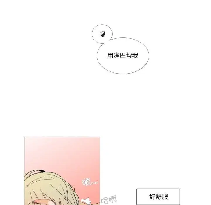 第4話