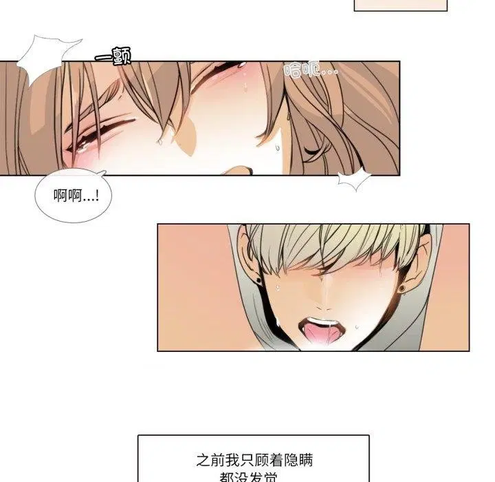 第4話