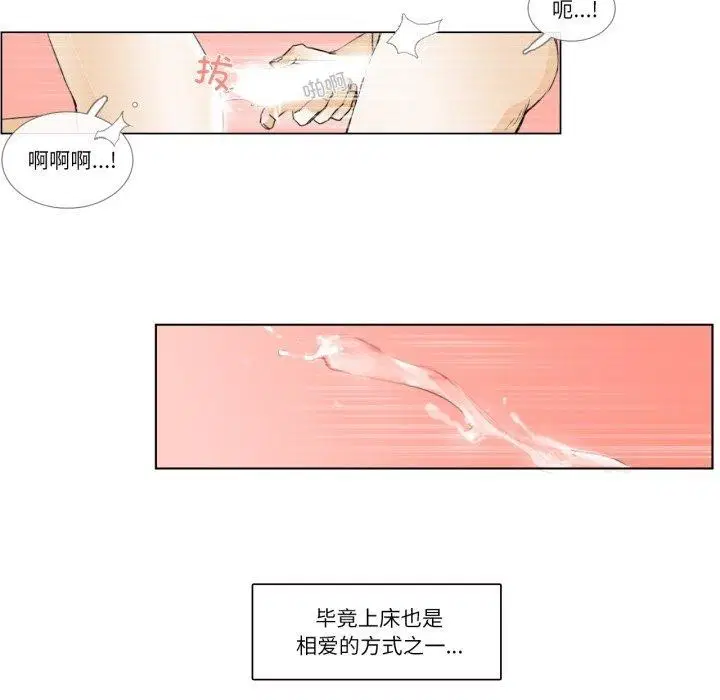 第4話