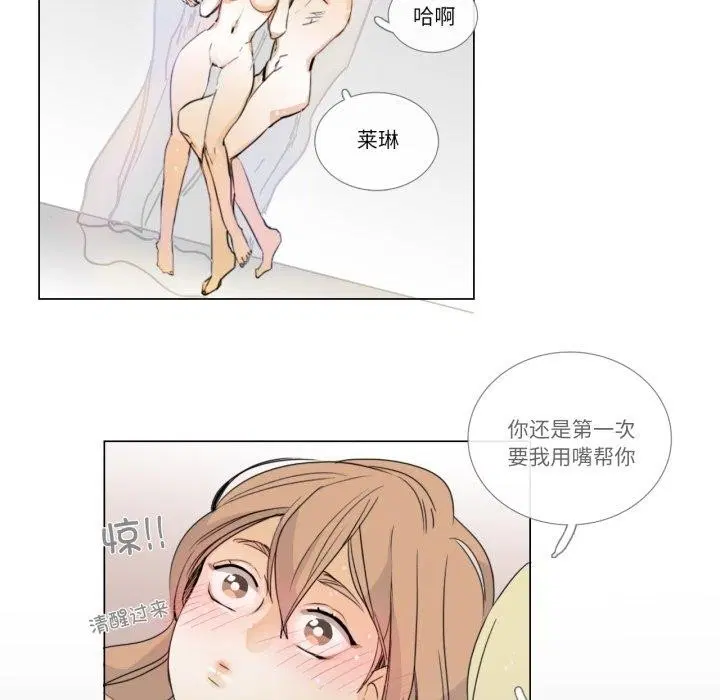 第4話