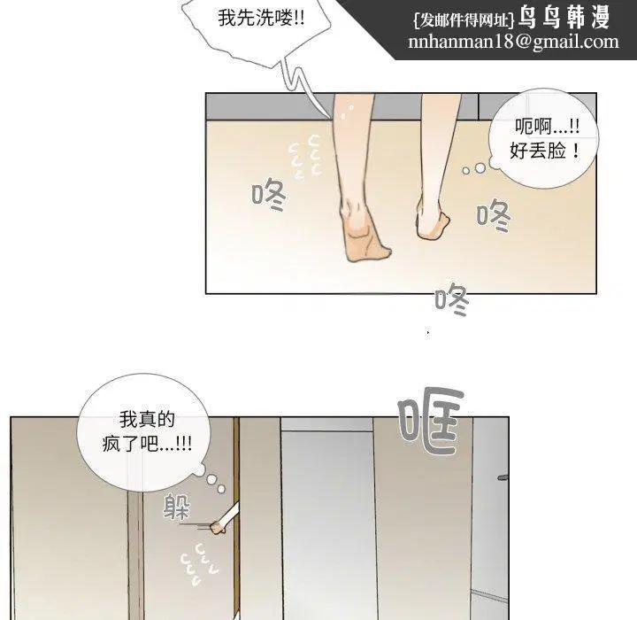 第4話