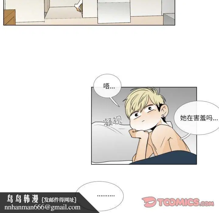 第4話