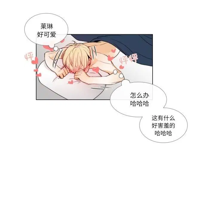 第4話