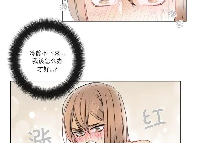 第4話