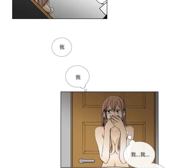 第4話