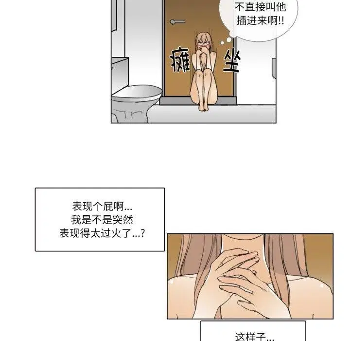第4話