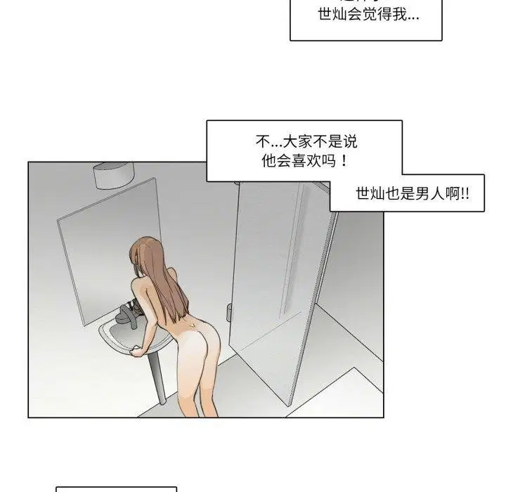 第4話