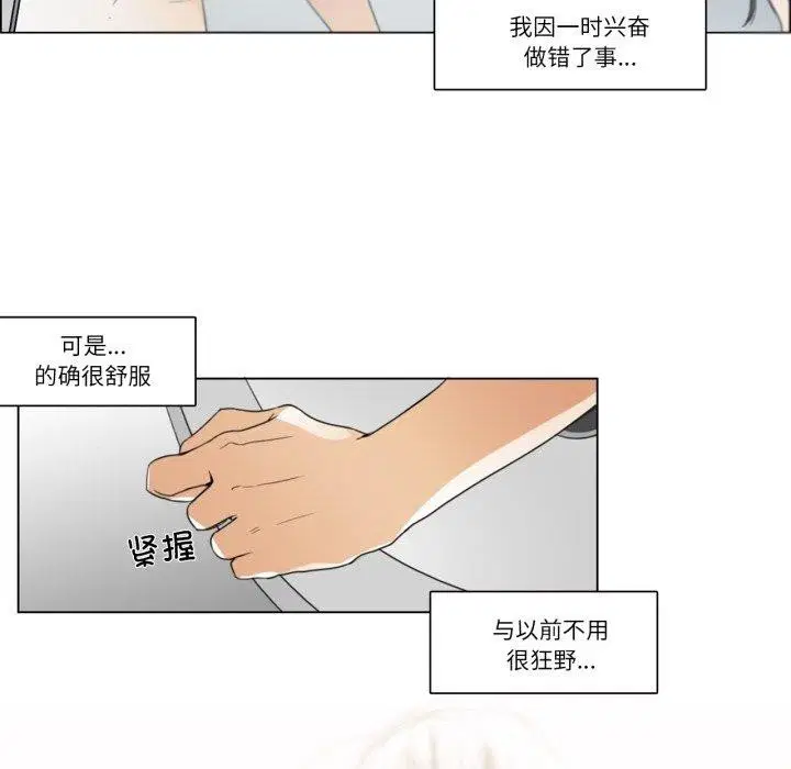 第4話