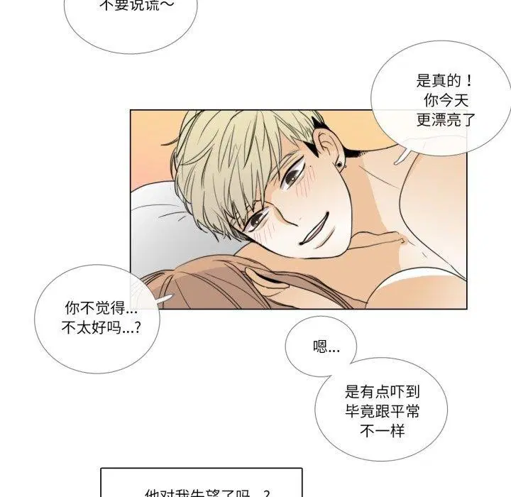 第4話