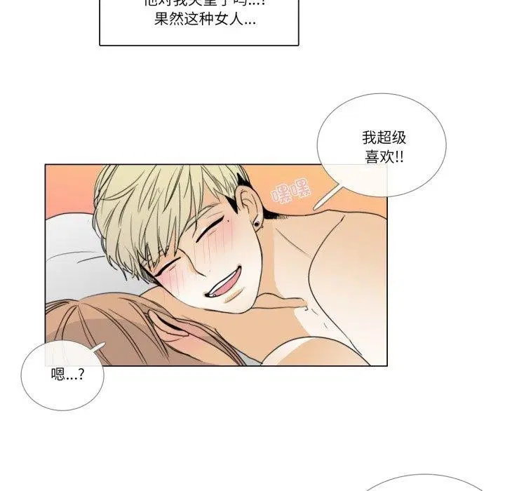 第4話