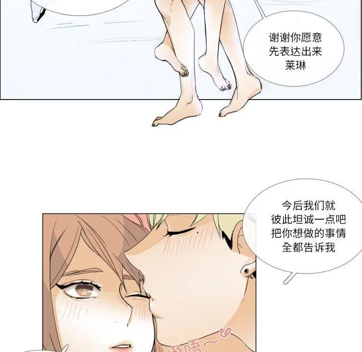第4話