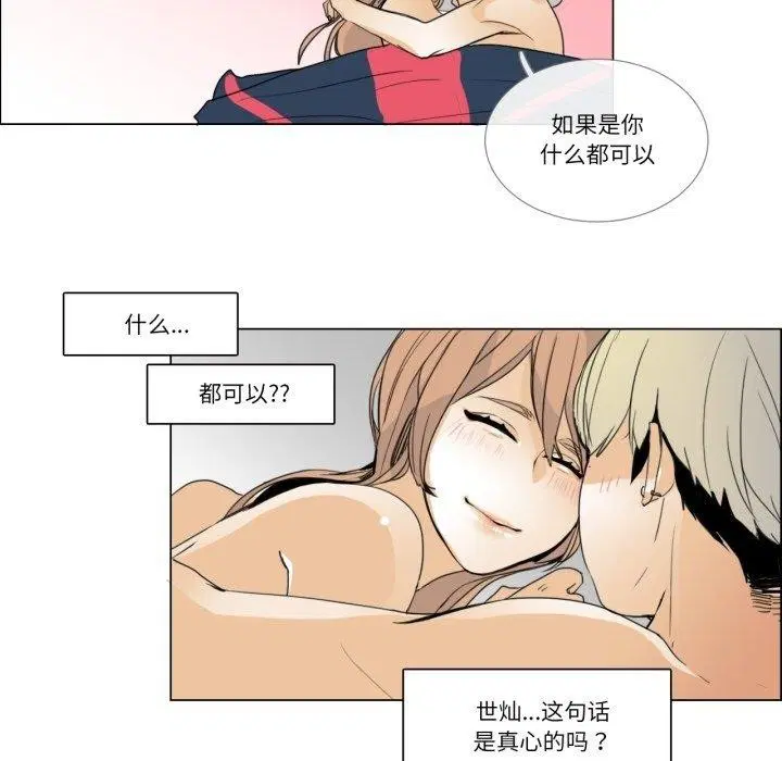 第4話