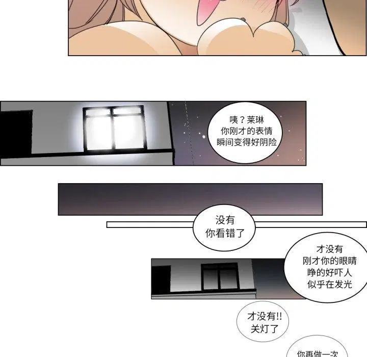 第4話