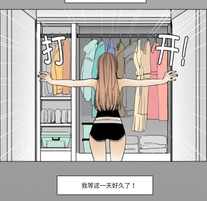 第4話