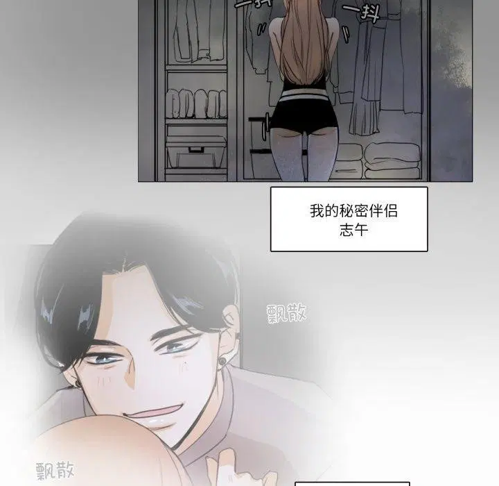 第4話