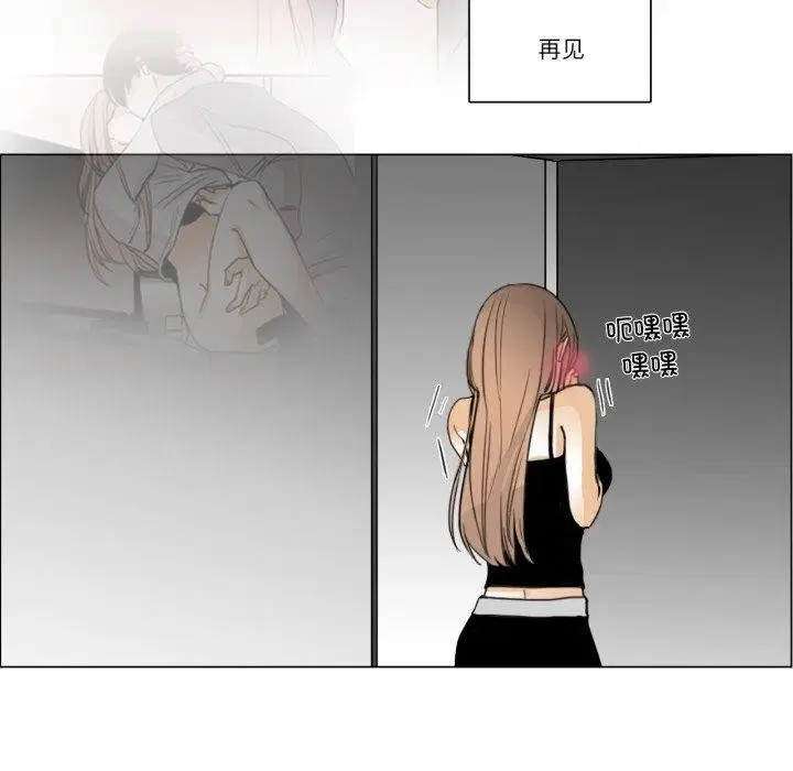 第4話