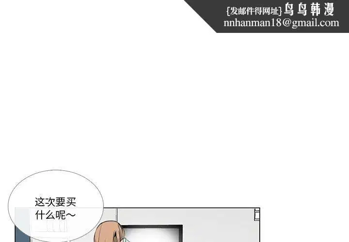 第5話