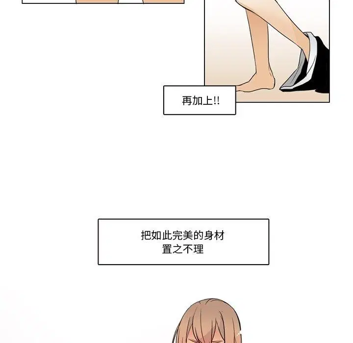 第5話