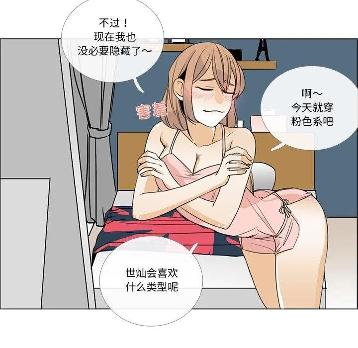 第5話