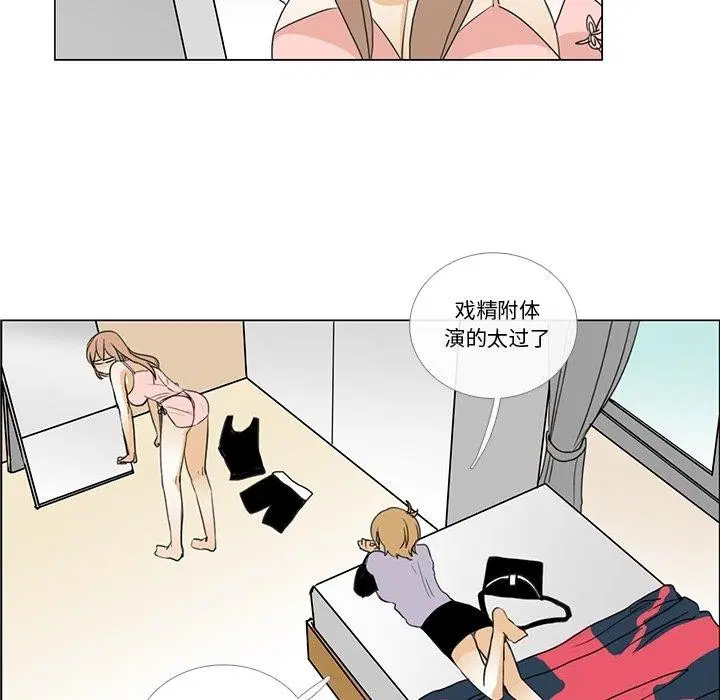 第5話