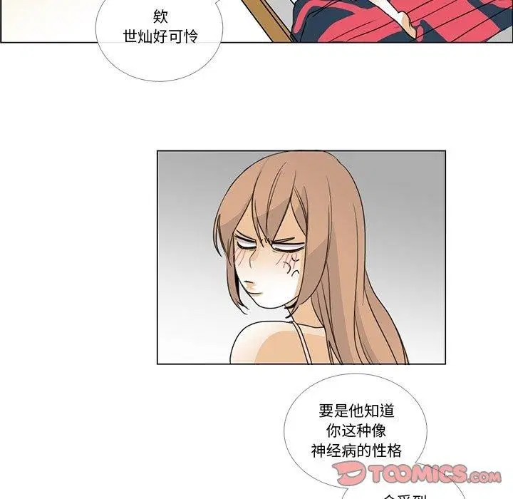 第5話