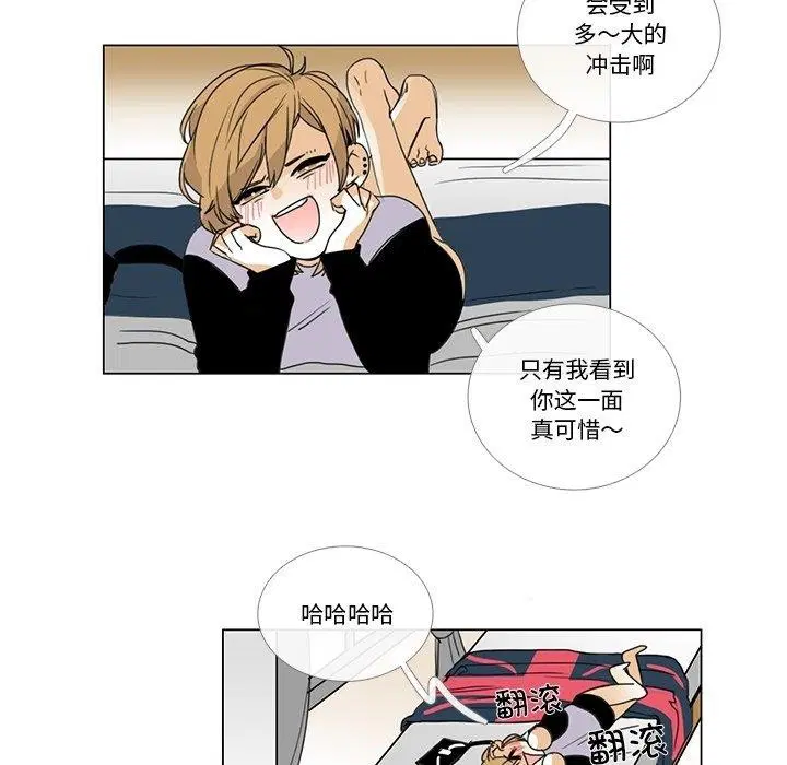 第5話