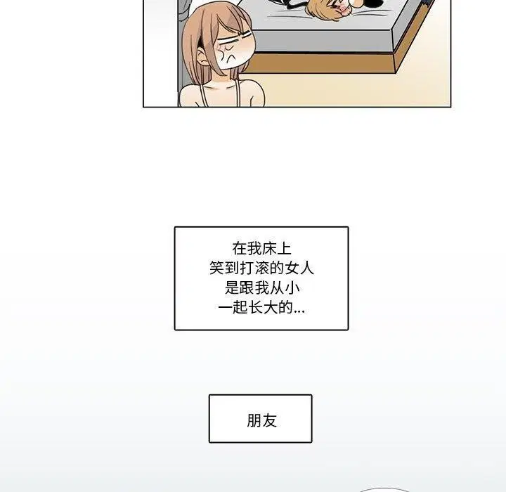 第5話