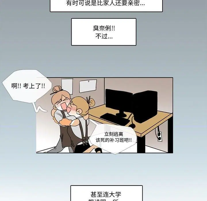 第5話