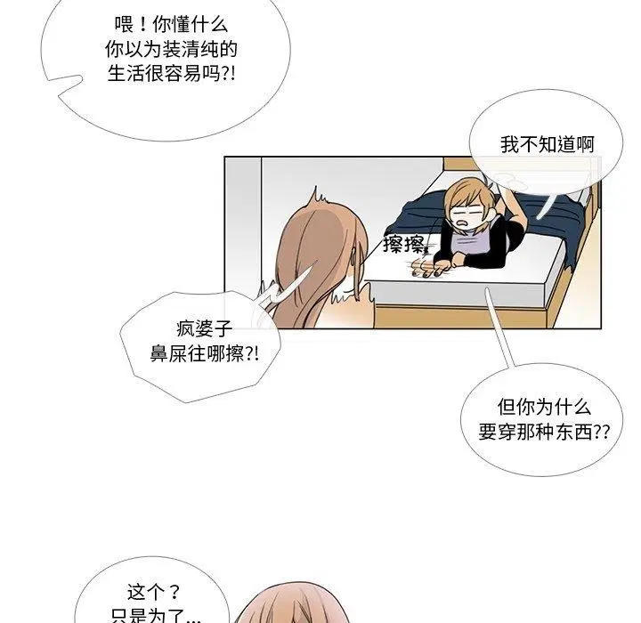 第5話