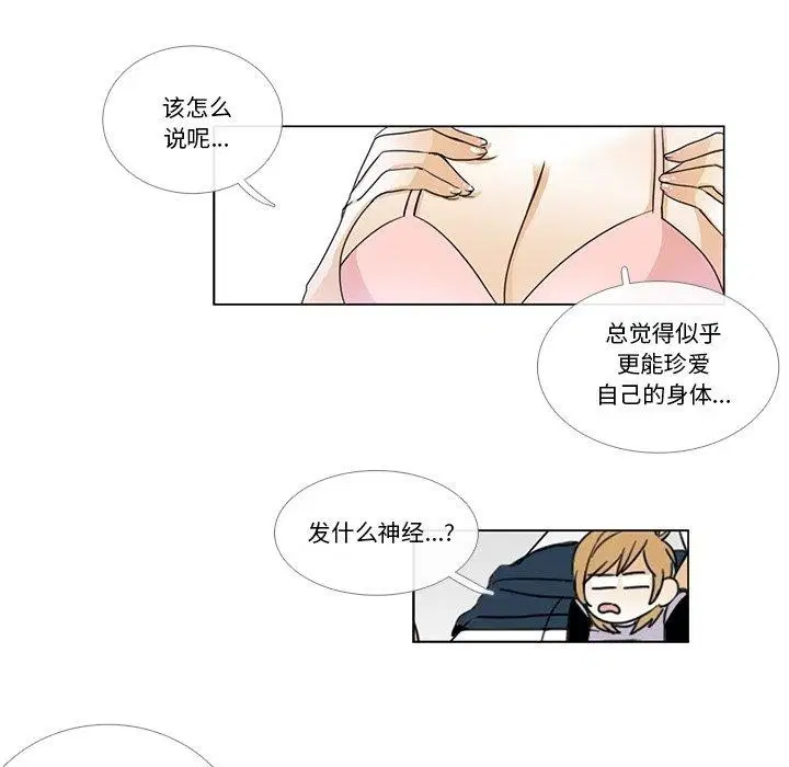 第5話