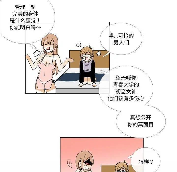 第5話