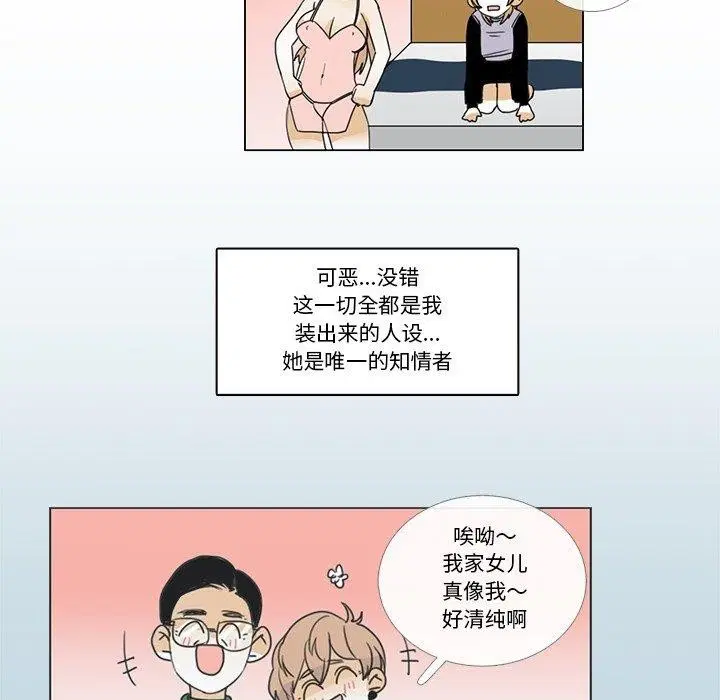第5話
