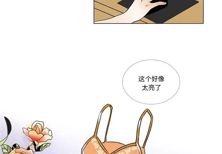 第5話