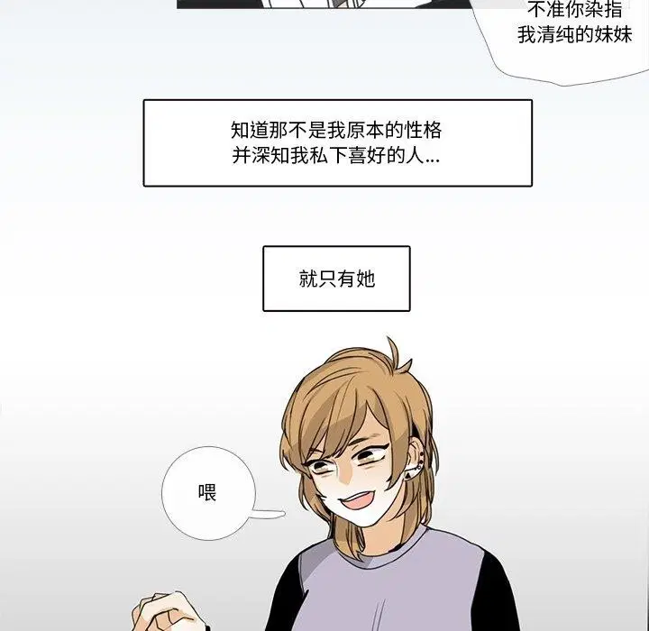 第5話