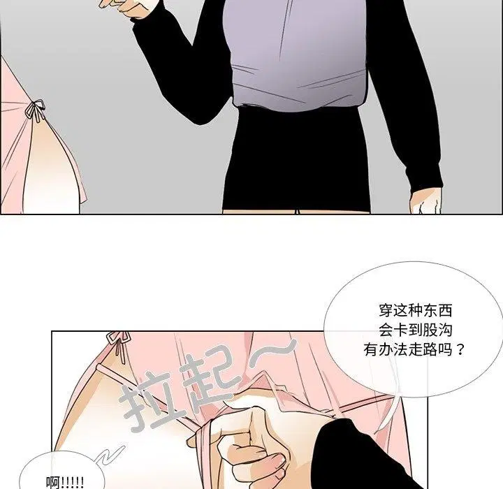 第5話