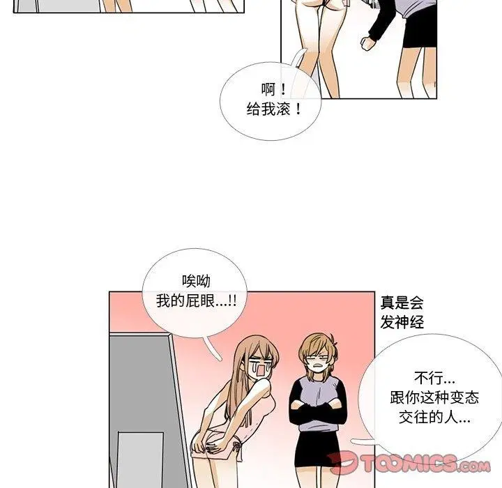 第5話