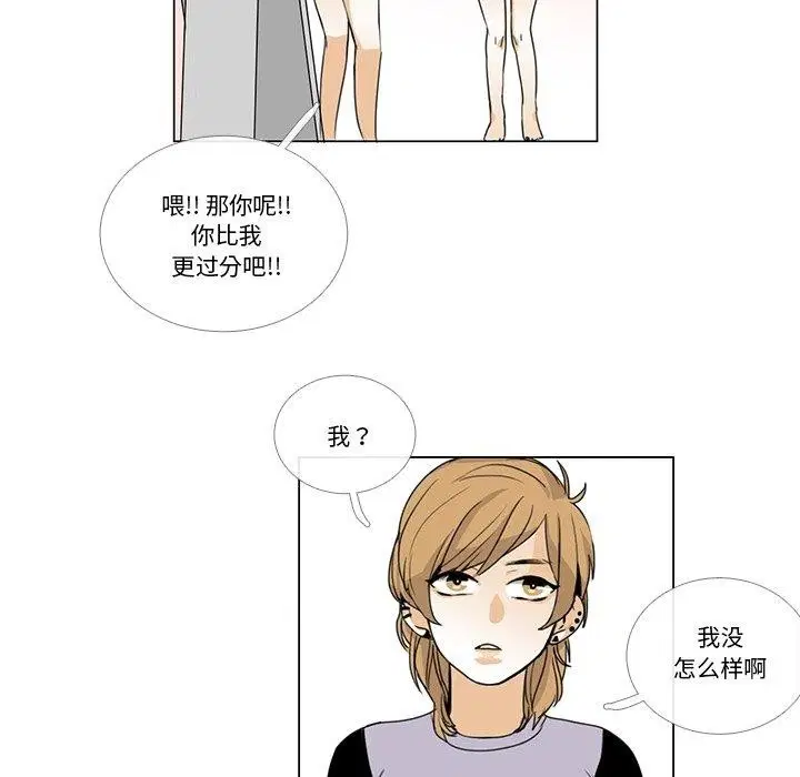第5話