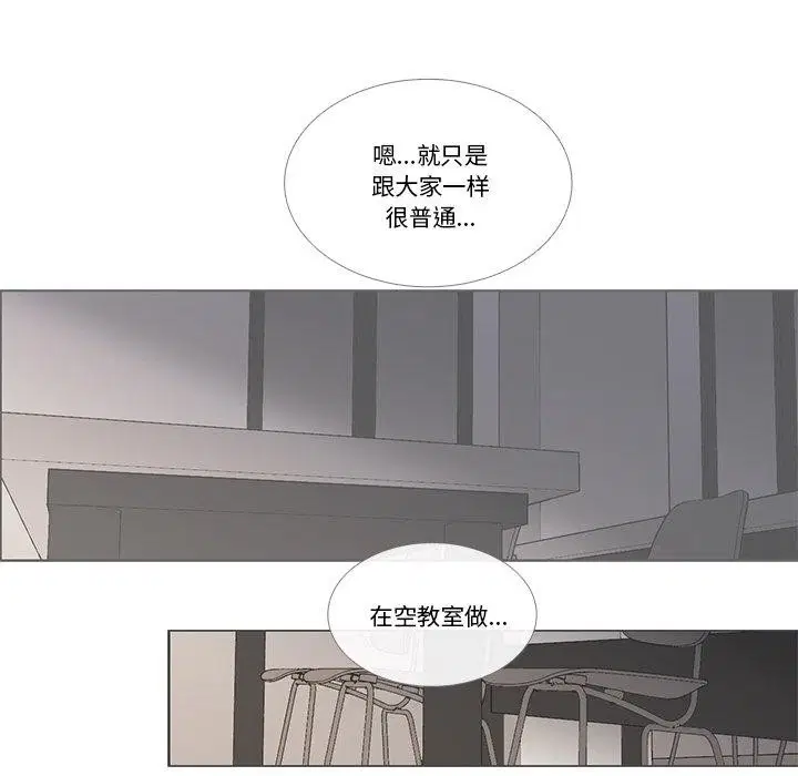 第5話