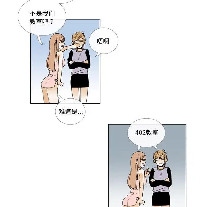 第5話