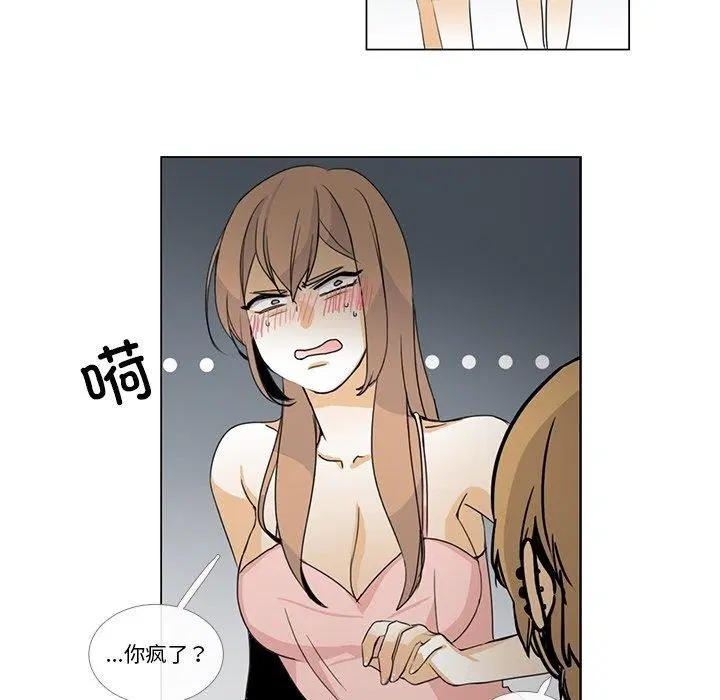 第5話