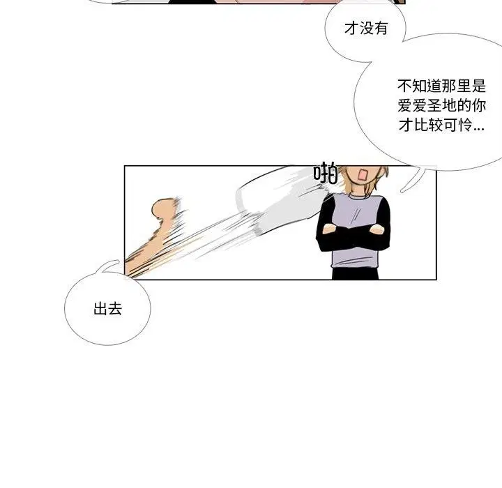 第5話